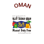 Muscat Duty Free - Oman